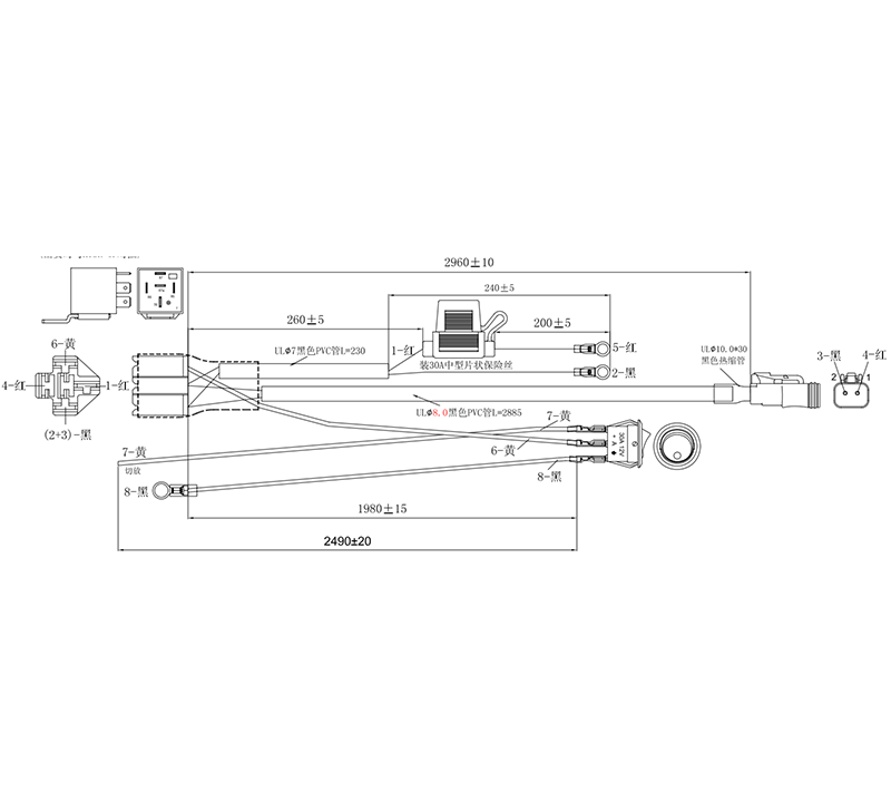 1 connecteur lumière DT 2 broches