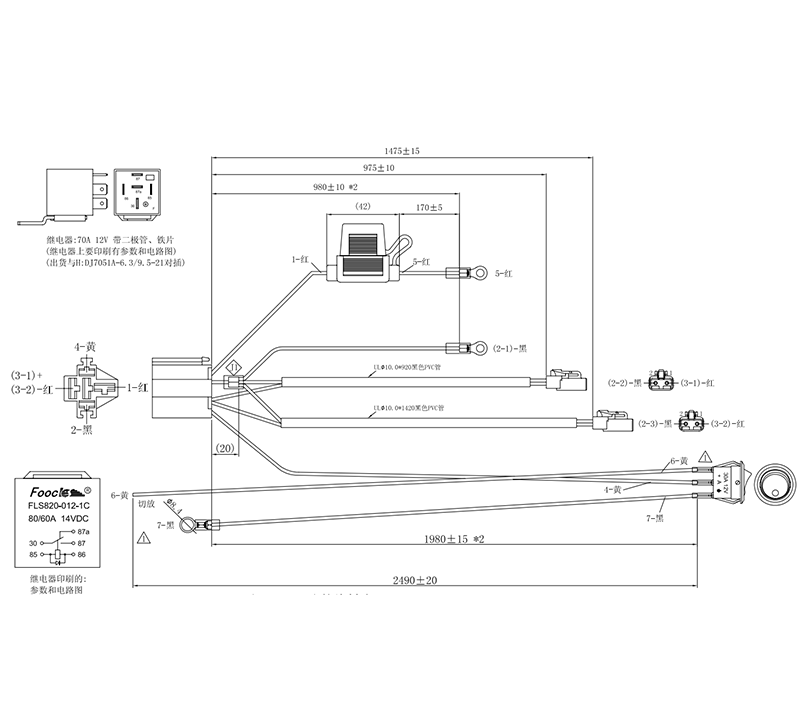 2 lumières avec un connecteur DTP