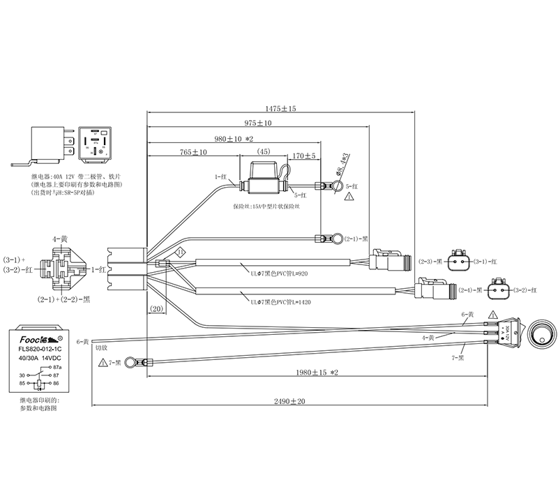 Connecteur 2 lumières DT 2 pièces