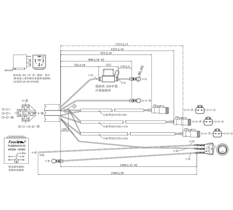 3 lumières avec connecteur DT 2 pièces